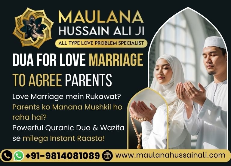 Powerful Dua For Love Marriage to Agree Parents