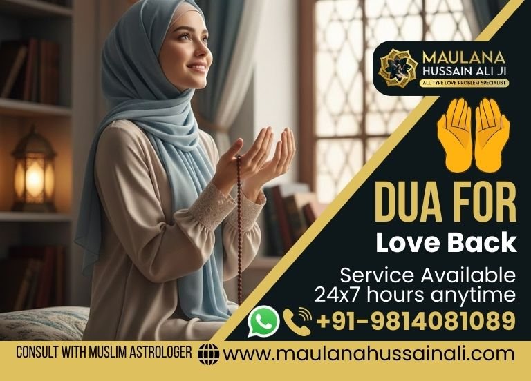 Dua For Love Back – Reignite Your Lost Love Today