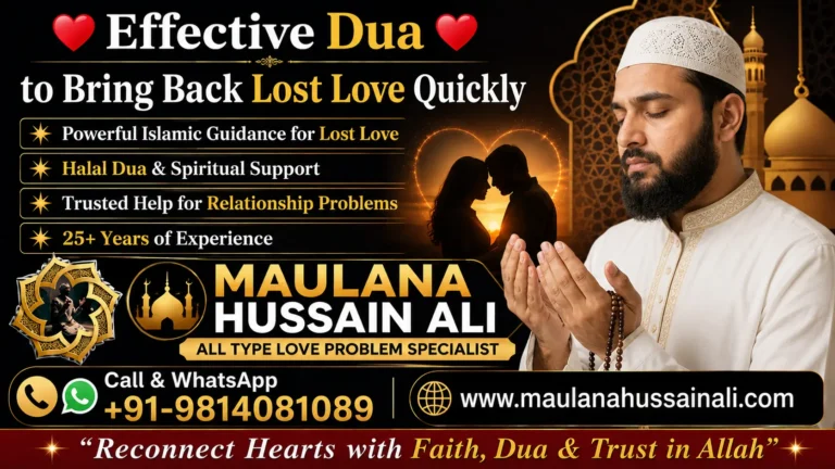 Effective Dua to Bring Back Lost Love Quickly