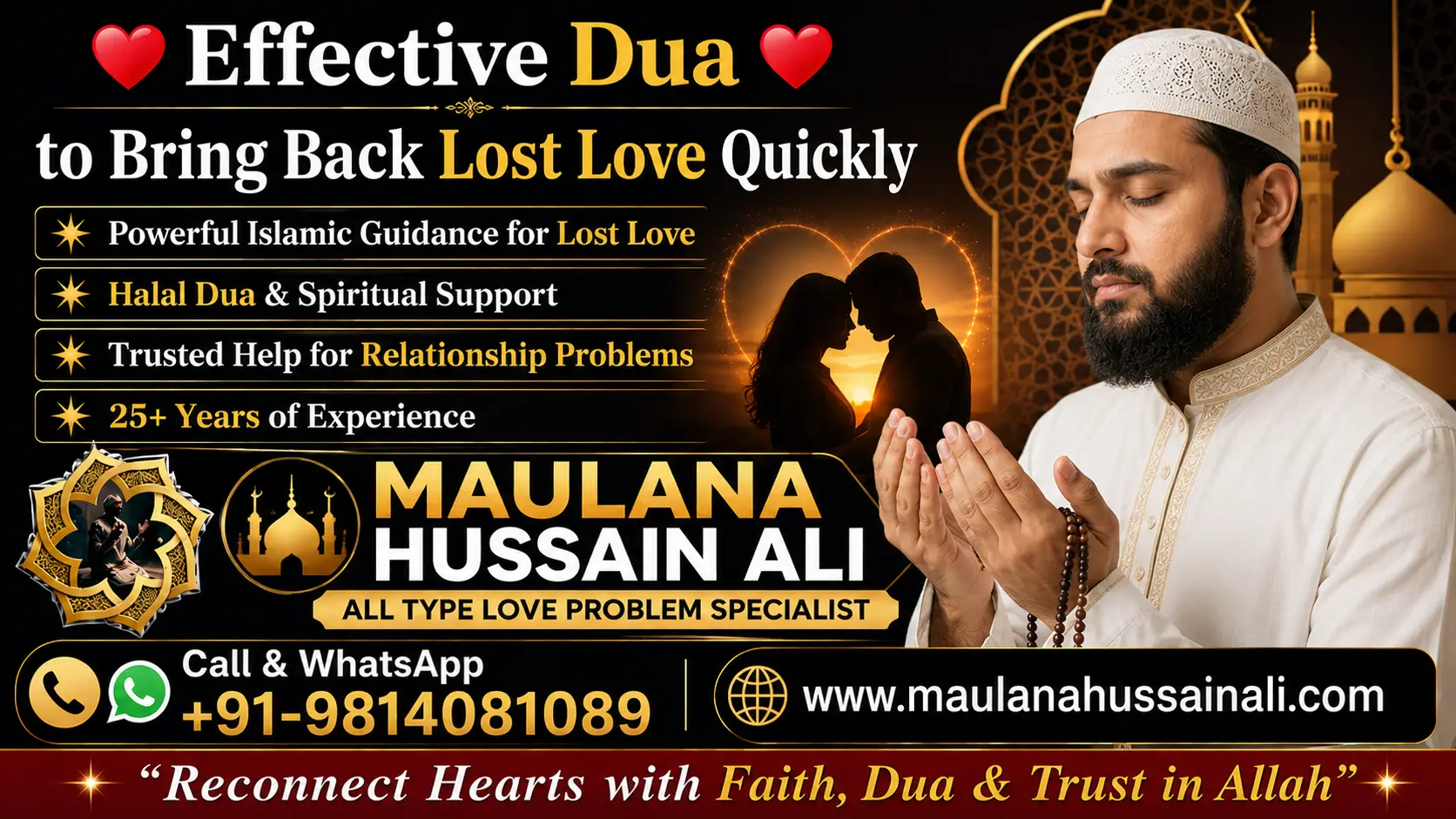 Effective Dua to Bring Back Lost Love Quickly