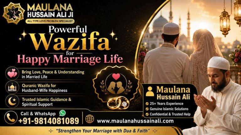 Powerful Wazifa for Happy Marriage Life