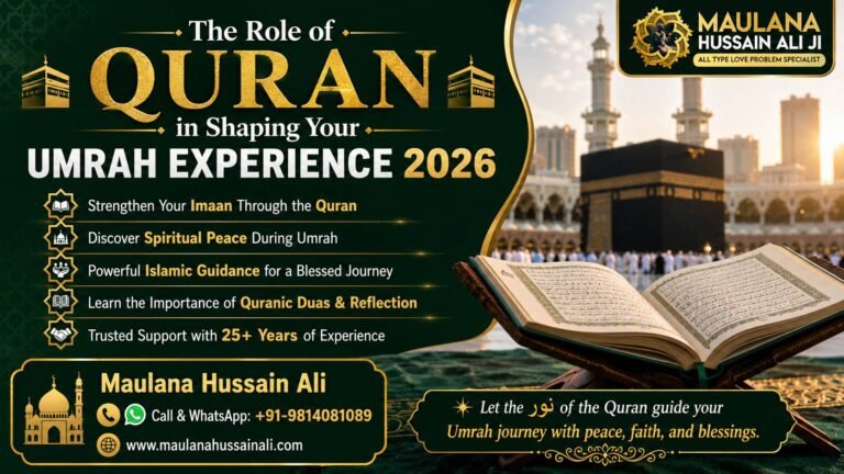 Umrah Experience 2026