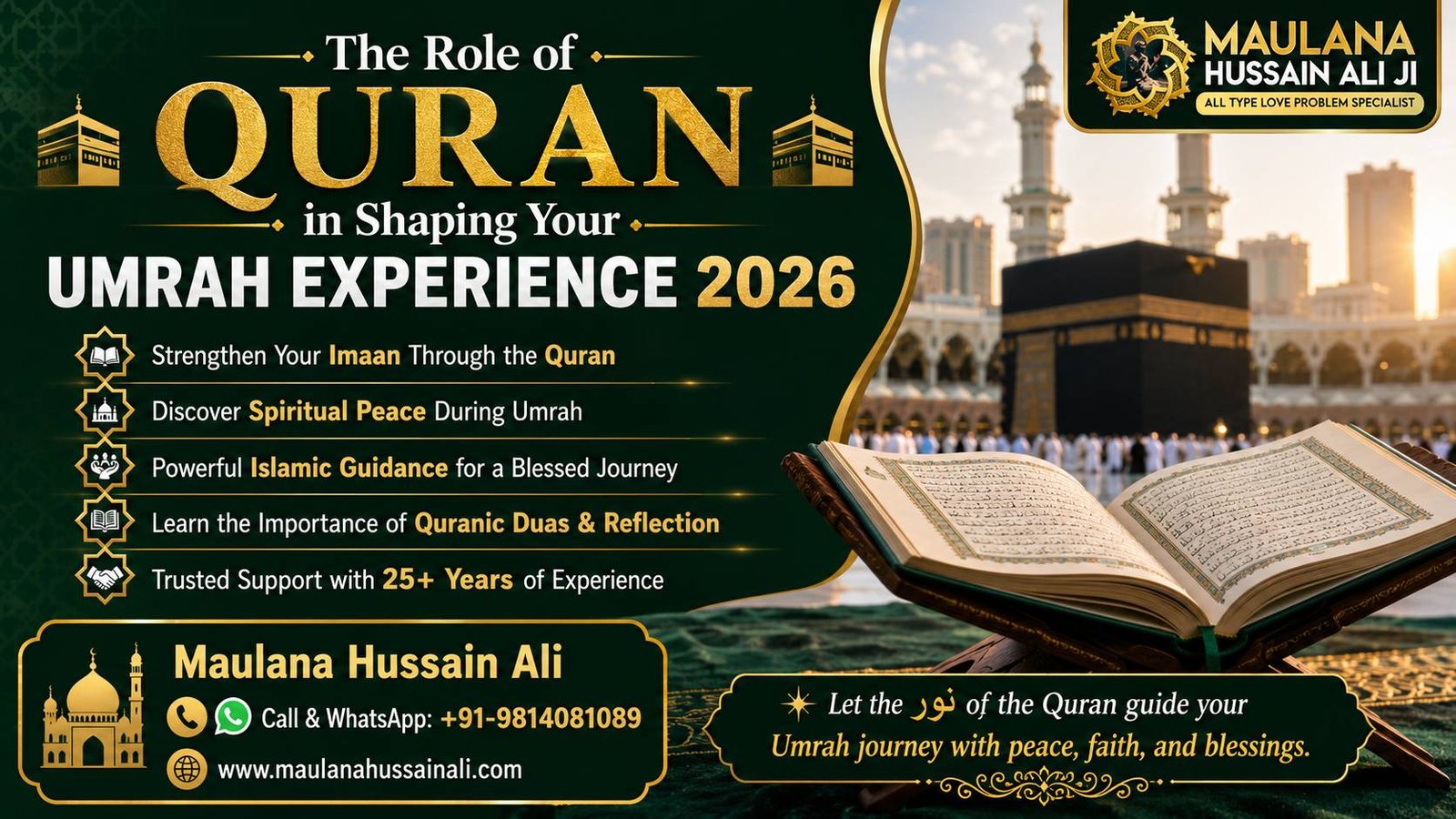 The Role of Quran in Shaping Your Umrah Experience 2026