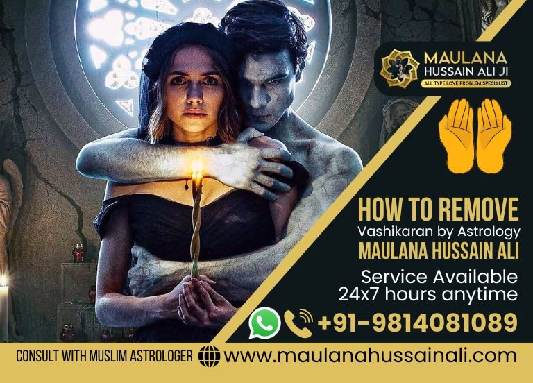 How to Remove Vashikaran by Astrology: Complete Guide