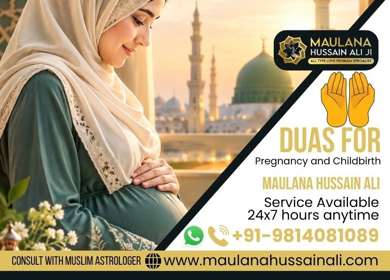 Duas for Pregnancy and Childbirth