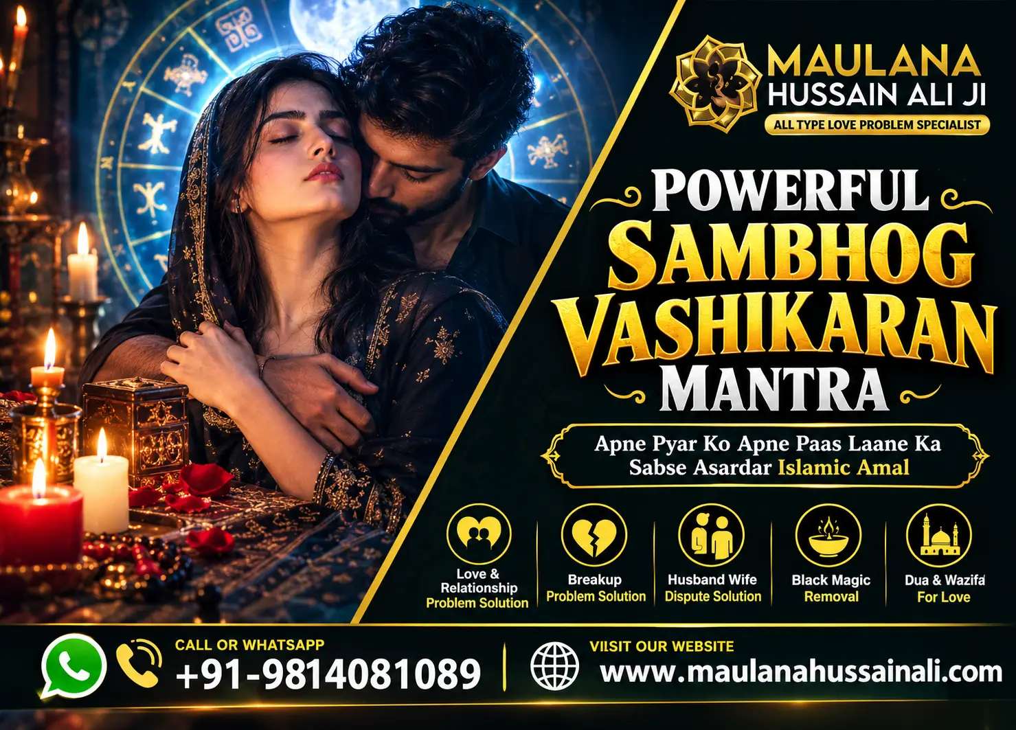 Sambhog Vashikaran Mantra for Love and Attraction